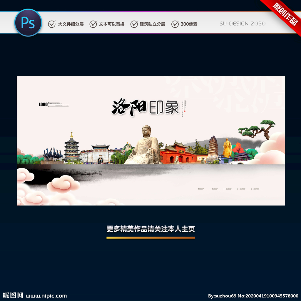 洛陽設(shè)計(jì)圖庫 海報(bào)、廣告設(shè)計(jì)與一站式代理服務(wù)