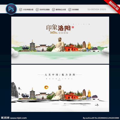 洛陽設計圖庫 一站式海報與廣告設計代理代辦服務